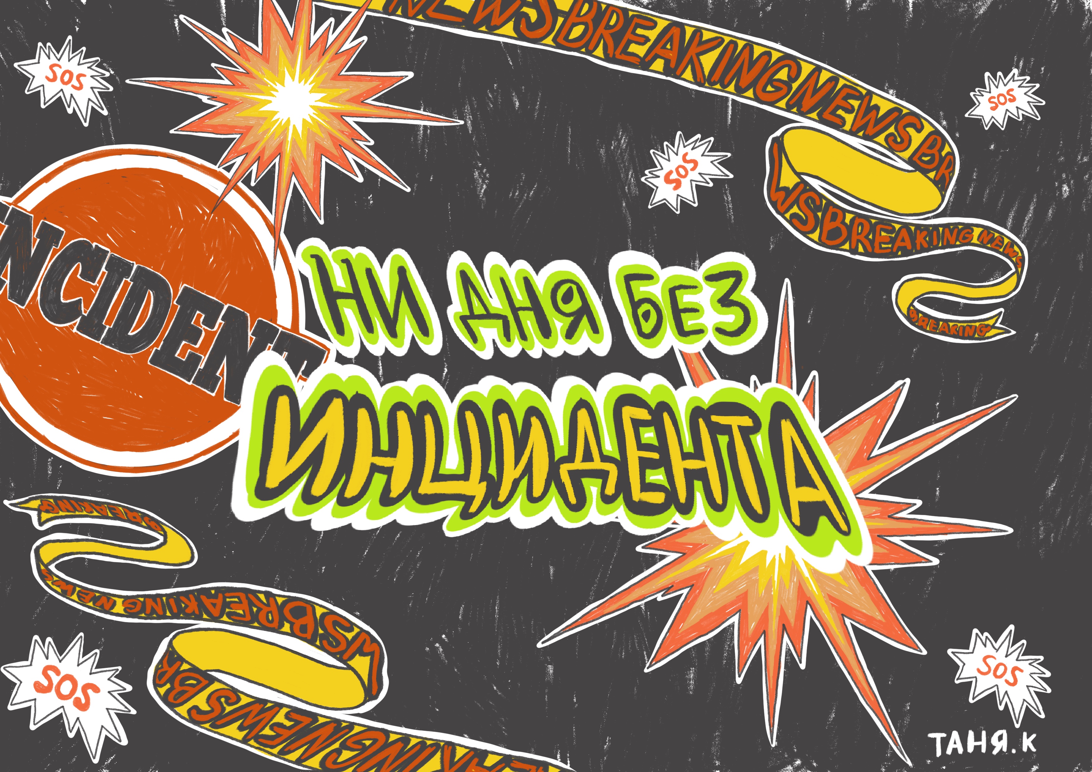 post-32435 thumbnail