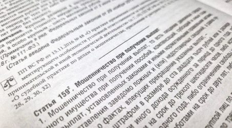 post-19801 thumbnail