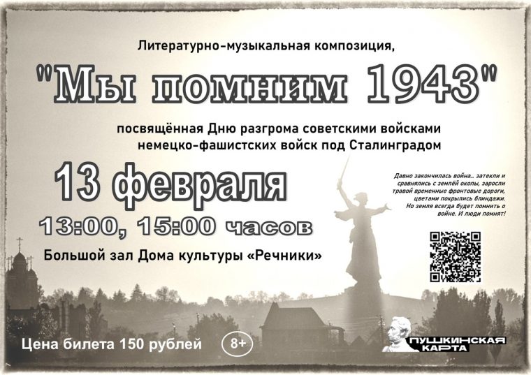 post-20897 thumbnail