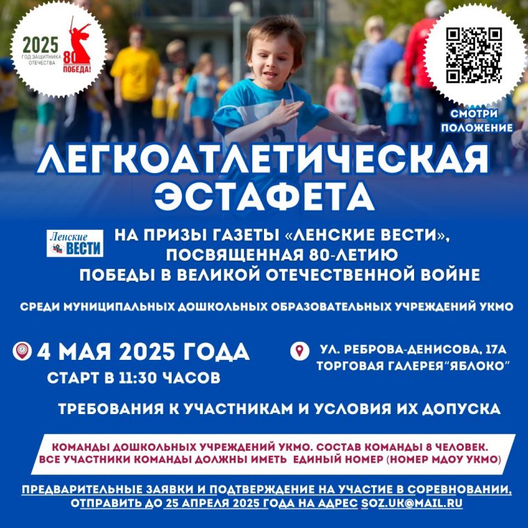 post-24024 thumbnail