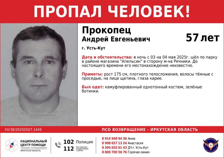 post-24493 thumbnail