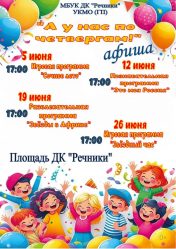 post-26283 thumbnail