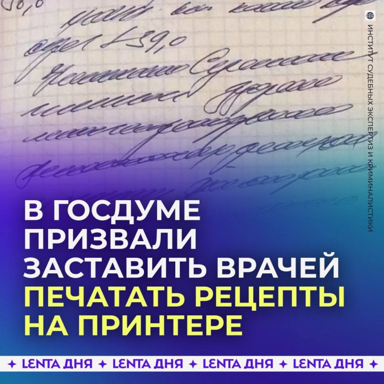 post-27705 thumbnail