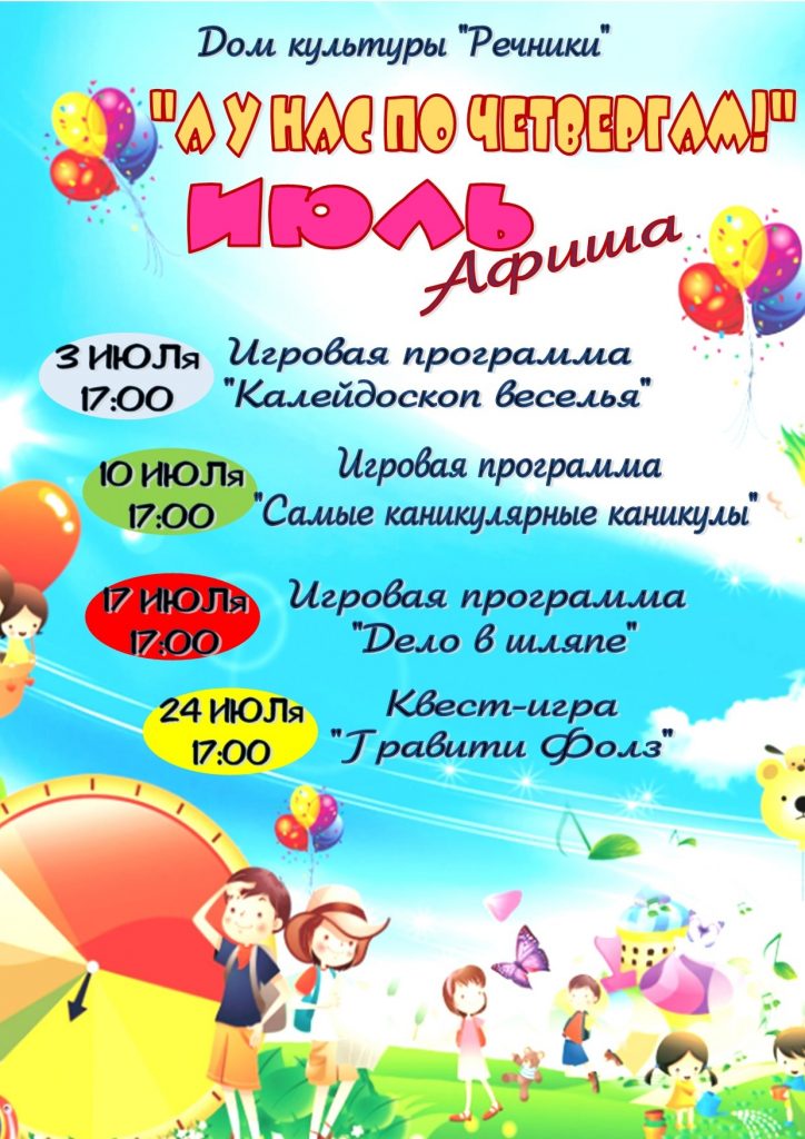 post-27076 thumbnail