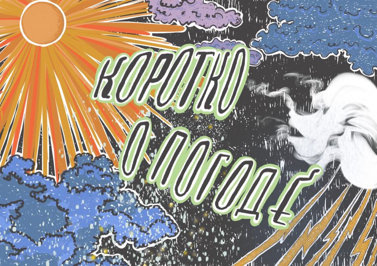 post-32476 thumbnail